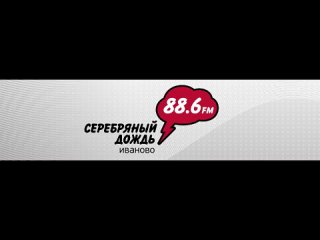 Серебряный Дождь Нижний Тагил Интернет Магазин