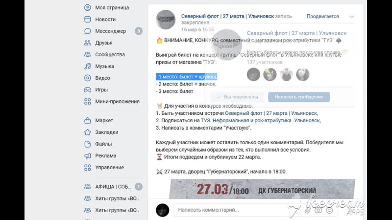 Магазин Туз Ульяновск Официальный Сайт Каталог