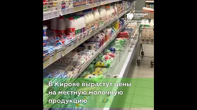 Магазин Не Проспи Киров Адреса