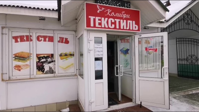 Магазин Колибри Сыктывкар Официальный Сайт