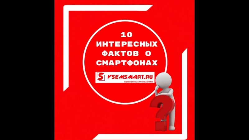 Всемсмарт Интернет Магазин Для Днр