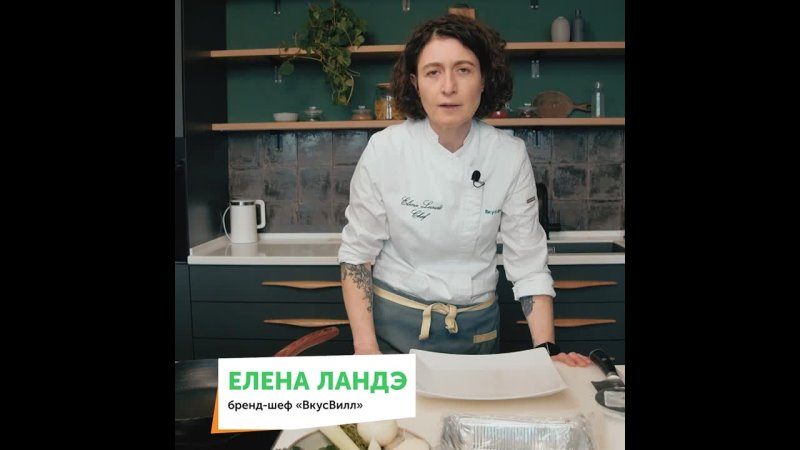 Елена ланде биография и личная жизнь Елена ланде биография и личная жизнь