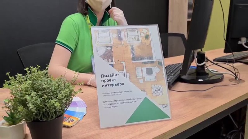 Магазин Леруа Мерлен Коллонтай