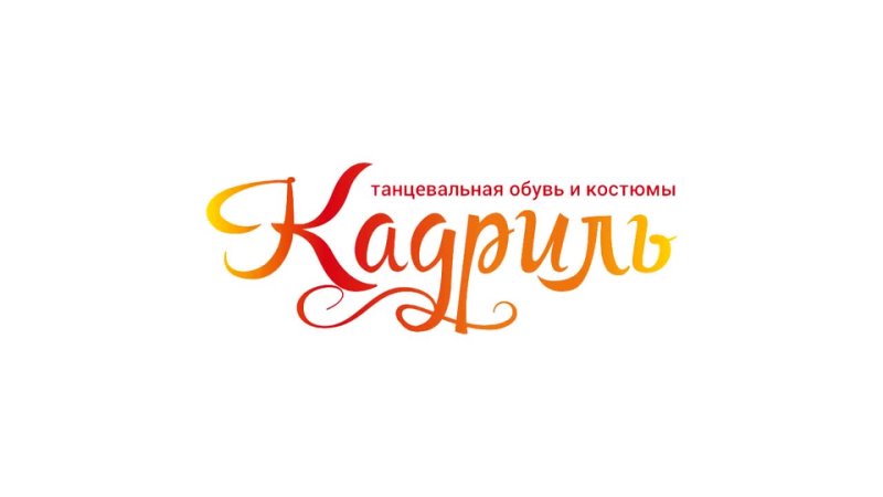 Кадриль Омск Магазин Одежды Каталог Товаров