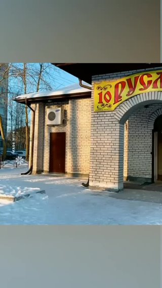 Руслан Магазин Одежды В Челябинске