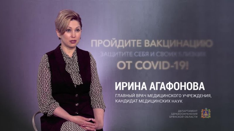 Ирина витальевна афонина авидонова брянск велопрогулки фото Ирина витальевна афонина авидонова брянск велопрогулки фото