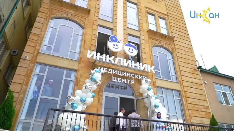 Инклиник ул вишняки 7 ярославль фото Инклиник ул вишняки 7 ярославль фото