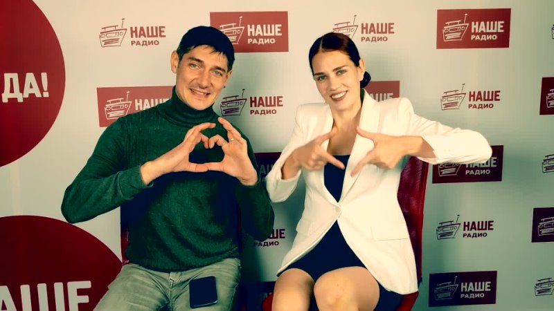 Дмитрий наше радио фото Дмитрий наше радио фото