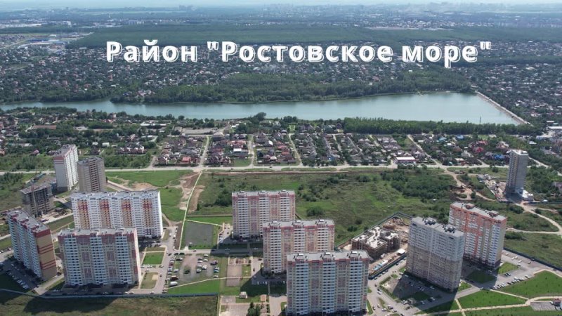 Жк платовский ростов на дону фото Жк платовский ростов на дону фото