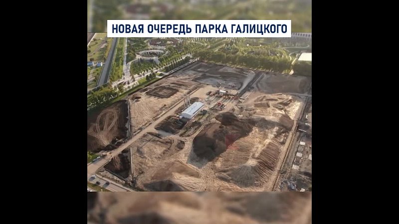 Парк галицкого облака новая очередь фото Парк галицкого облака новая очередь фото