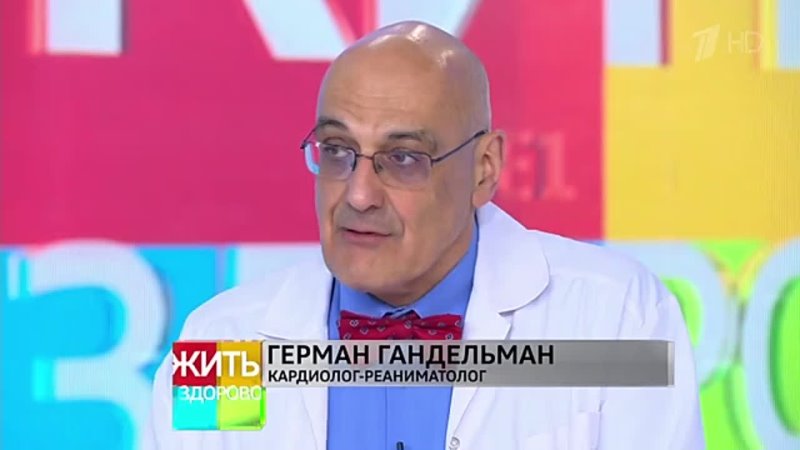 Марк гандельман школа 57 фото Марк гандельман школа 57 фото
