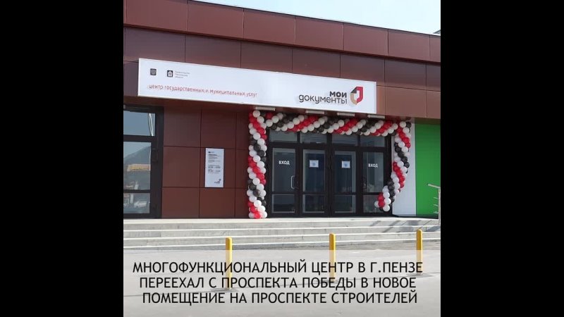 Мои документы просп строителей 90 фото Мои документы просп строителей 90 фото