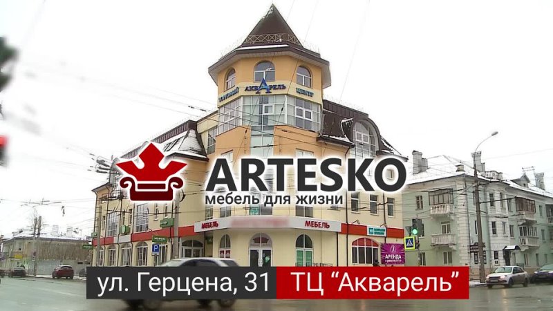 Манеки ул герцена 31 центральный микрорайон фото Манеки ул герцена 31 центральный микрорайон фото