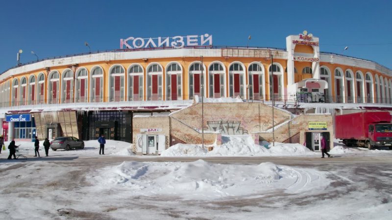 Колизей ул ленина 20а фото Колизей ул ленина 20а фото
