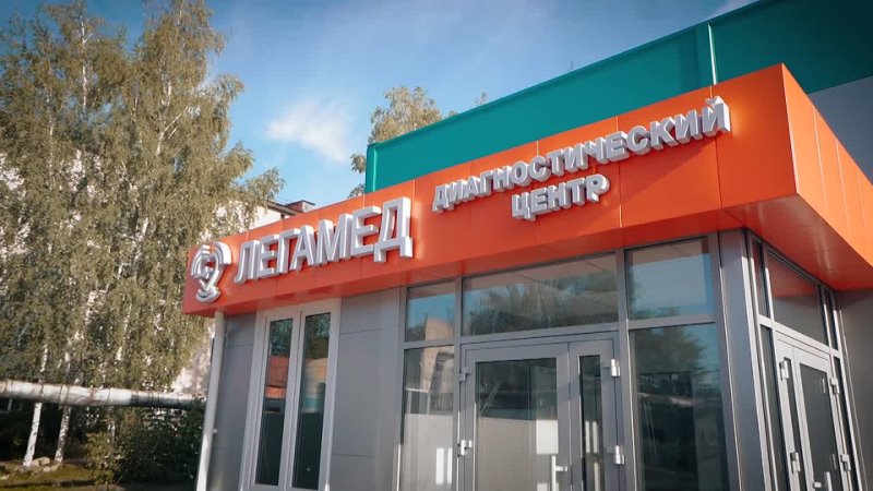 Легамед ул павлова 10а канаш фото Легамед ул павлова 10а канаш фото