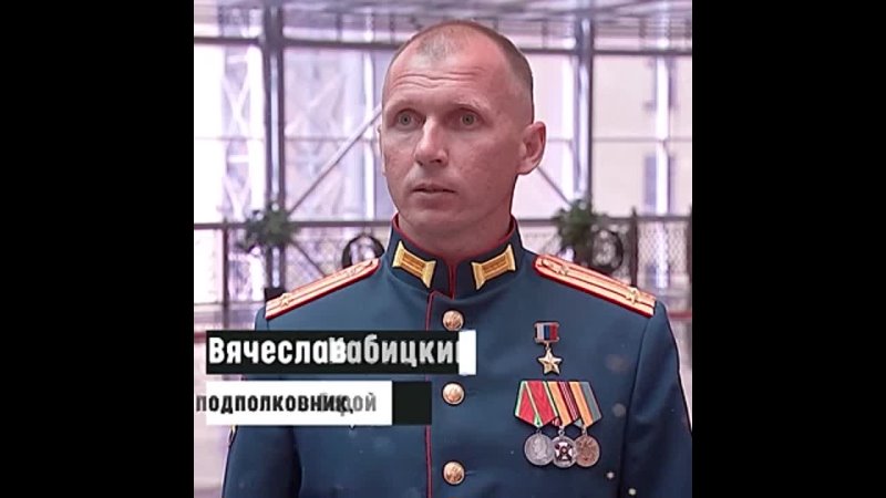 Зверкова вячеслава александровича фото Зверкова вячеслава александровича фото