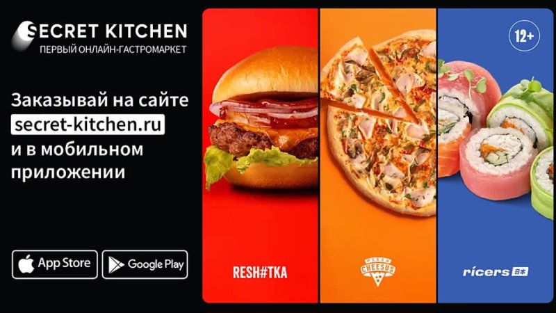 Secret kitchen ул маршала чуйкова 23в фото Secret kitchen ул маршала чуйкова 23в фото