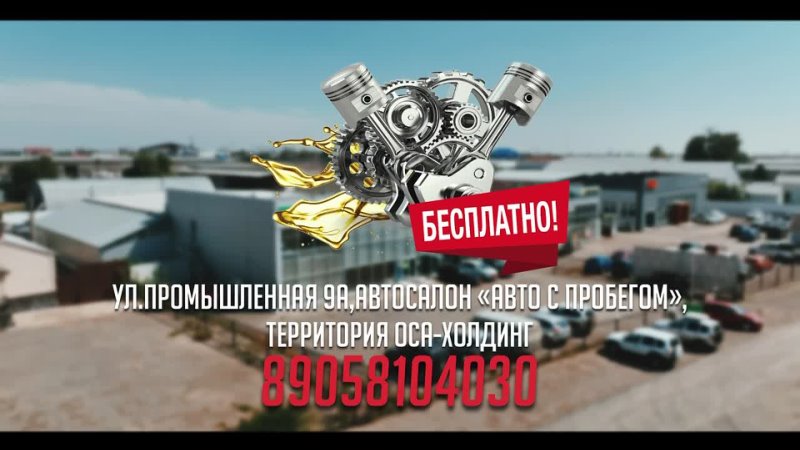 Оса холдинг промышленная ул 9а бузулук фото Оса холдинг промышленная ул 9а бузулук фото