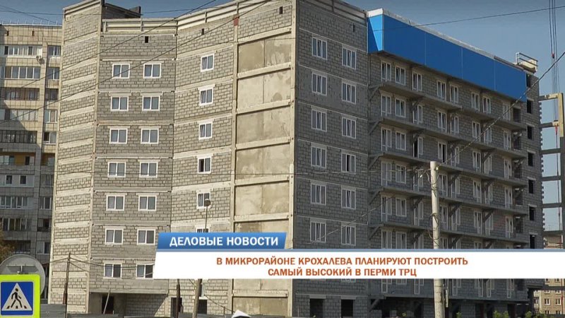 Магнит пермь микрорайон крохалева фото Магнит пермь микрорайон крохалева фото