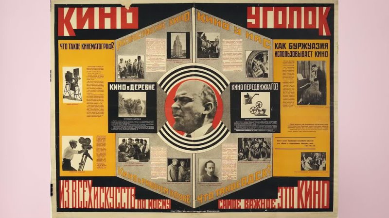 Кино 1920 1930 годов проект Кино 1920 1930 годов проект