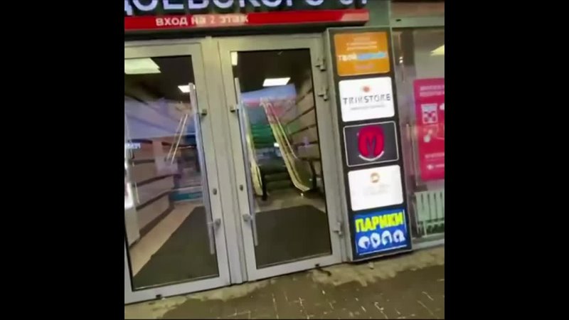 Одоевского 52 Пермь Магазин Каталог Товаров