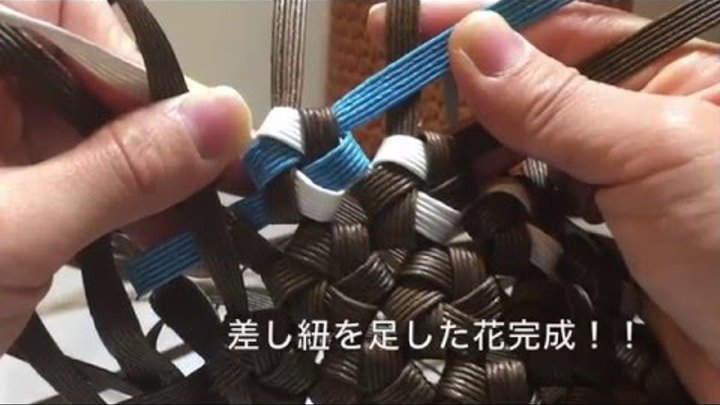 クラフトバンドで作る花結びカゴ 差し紐の足し方 Hanamusubi Basket To Make With Craftband