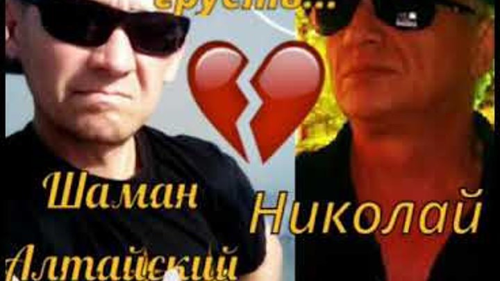 Фото певца николая берега Не плачь одинокая грусть Николай Берег.