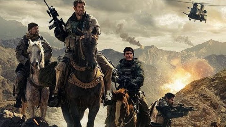 АМЕРИКАНСКИЙ БОЕВИК ФИЛЬМЫ ПРО АФГАНИСТАН 2018