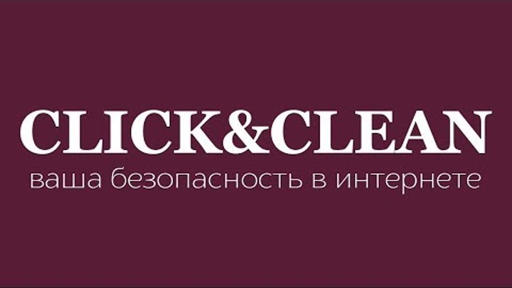 Интернет Магазин Ваша Безопасность