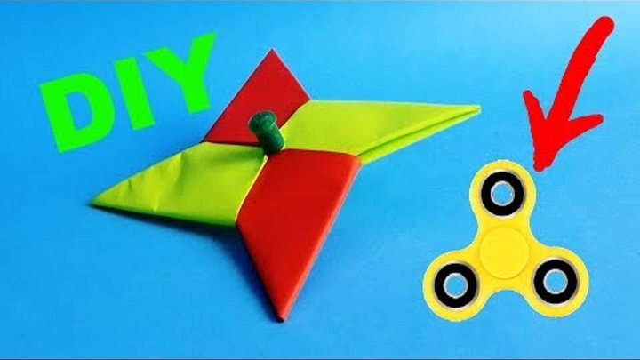 Kak Sdelat Spinner Svoimi Rukami Bez Podshipnika Origami Spinner Iz Bumagi Bez Kleya I Podshipnika