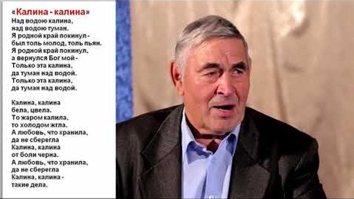 Владимир евтодеев биография личная жизнь "Калина - калина" Задушевно поет - Владимир Евтодеев Сельские зарисовки