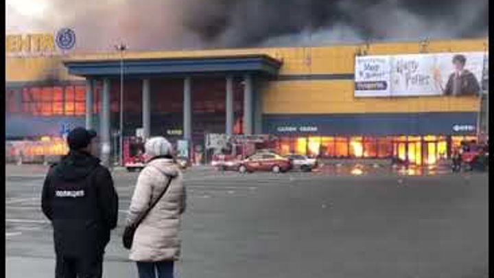 Пожар Магазин Лента