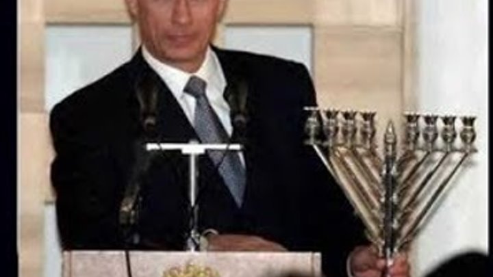 Еврейский проект под названием путин на 2025г