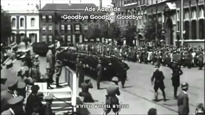 Waffen Ss March Sieg Heil Viktoria Sub Thai Deutsch English odnoklassniki