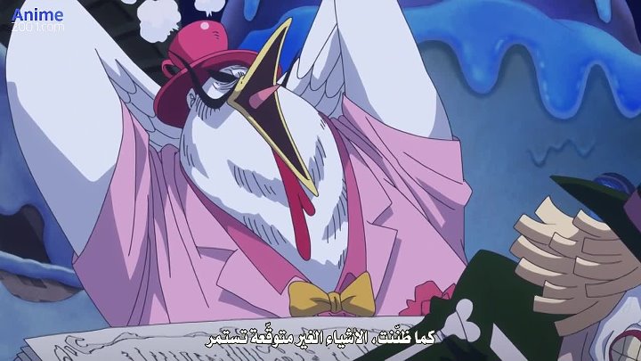 Arabsama Com One Piece 873