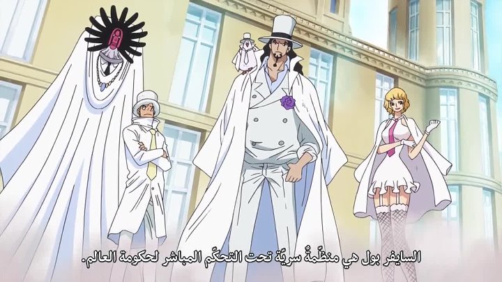 One Piece 6 7p