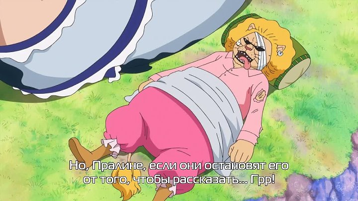 One Piece 7 Sub