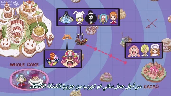 Arabsama Com One Piece 853