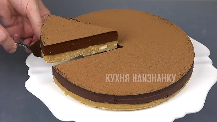 Кухня наизнанку торты