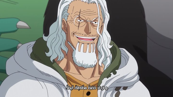 Okanime One Piece 870 Hd