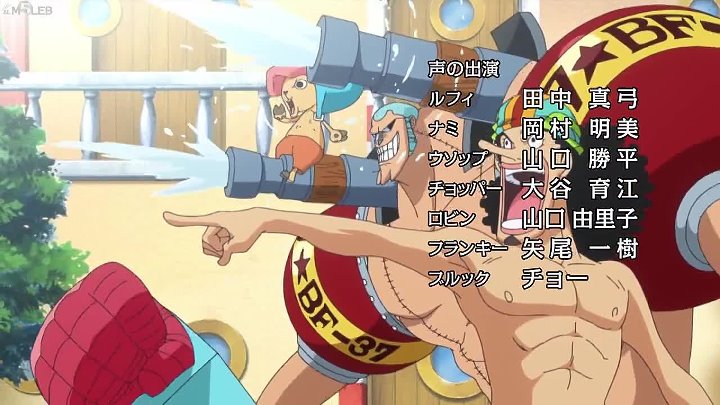 One Piece 758 7p Cera Online