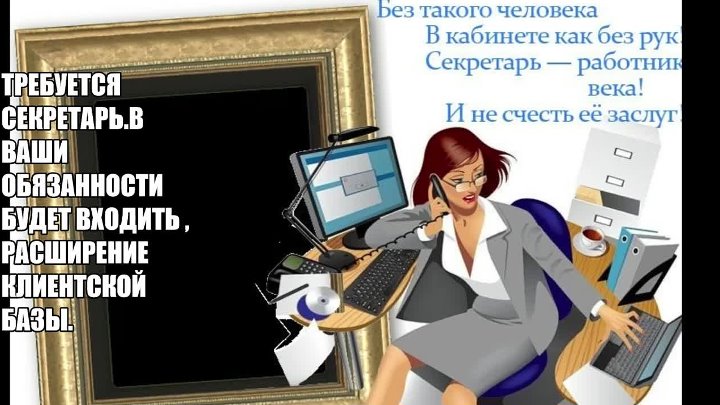 Поздравление с новой должностью женщине