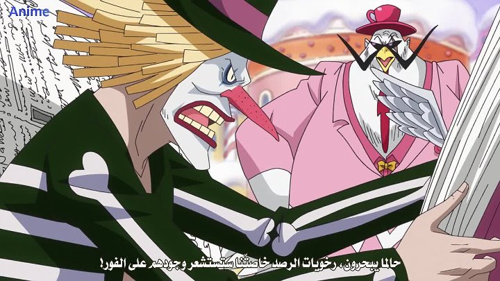 Arabsama Com One Piece 854