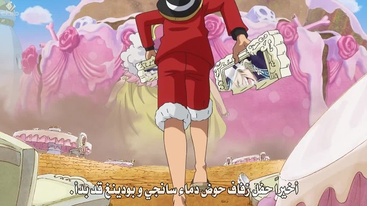 Okyanime Com One Piece 6