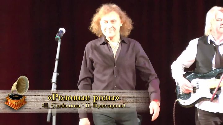 Павел слободкин личная жизнь фото