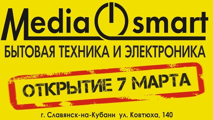 Всем Смарт Интернет Магазин Донецк Официальный Сайт