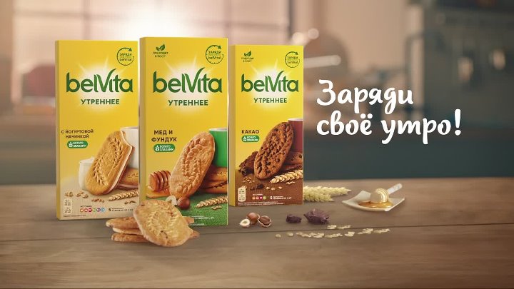 Реклама печенья