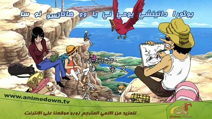 One Piece 305 By Generalanime