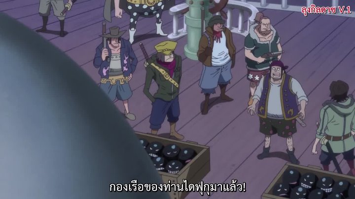One Piece 862 Nice4anime Com