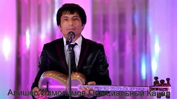 Алишер Илмолимов Mp3 Скачать Ота Она Топилмайди 11 Тыс. Видео.